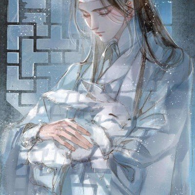 很久以前羊肉串致歉